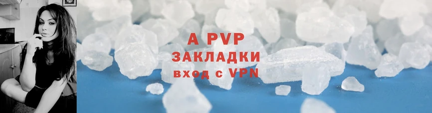 МЕГА зеркало  Бежецк  APVP кристаллы 