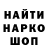 Кодеин напиток Lean (лин) PRV