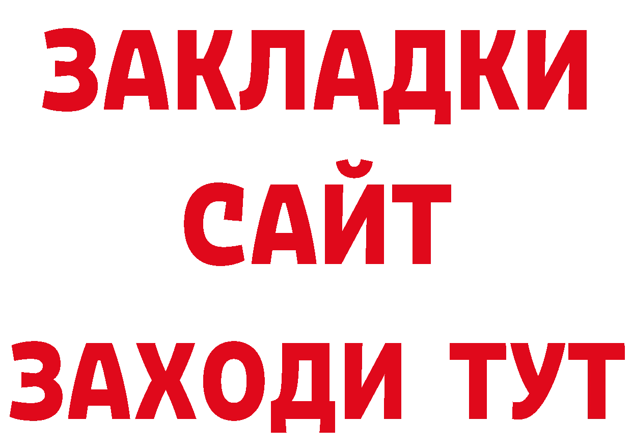 Продажа наркотиков  состав Бежецк