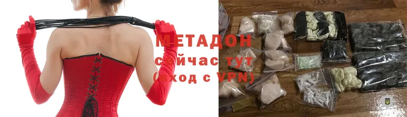 блэк спрут вход  Бежецк  МЕТАДОН methadone 